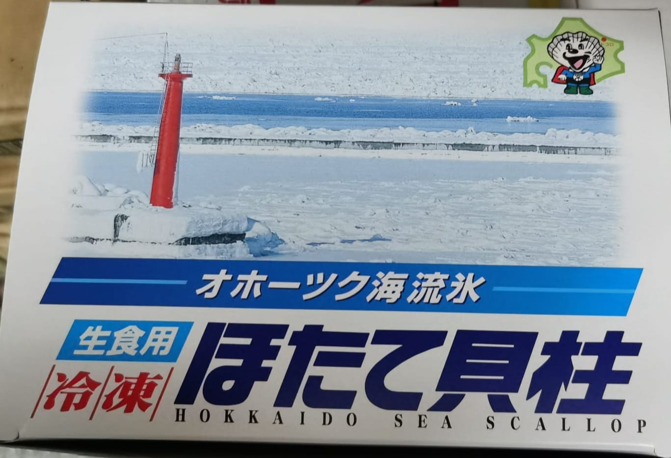 北海道2S刺身帶子(500G)