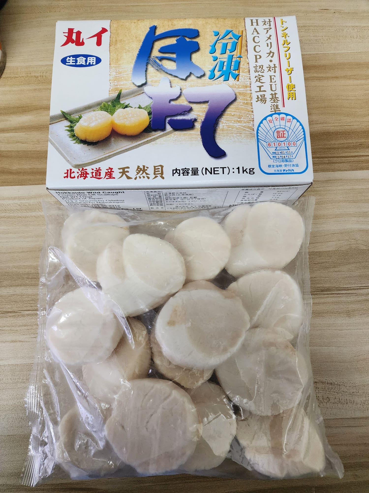 北海道3L刺身帶子