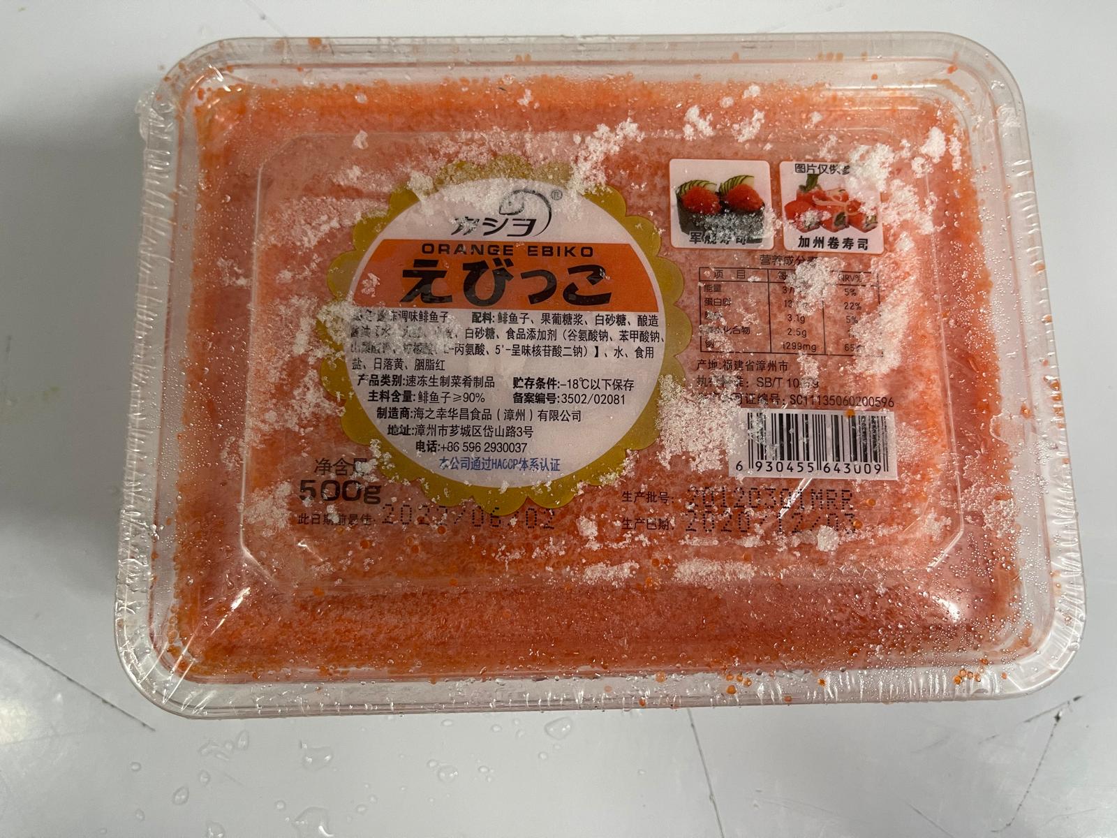 台灣蟹籽