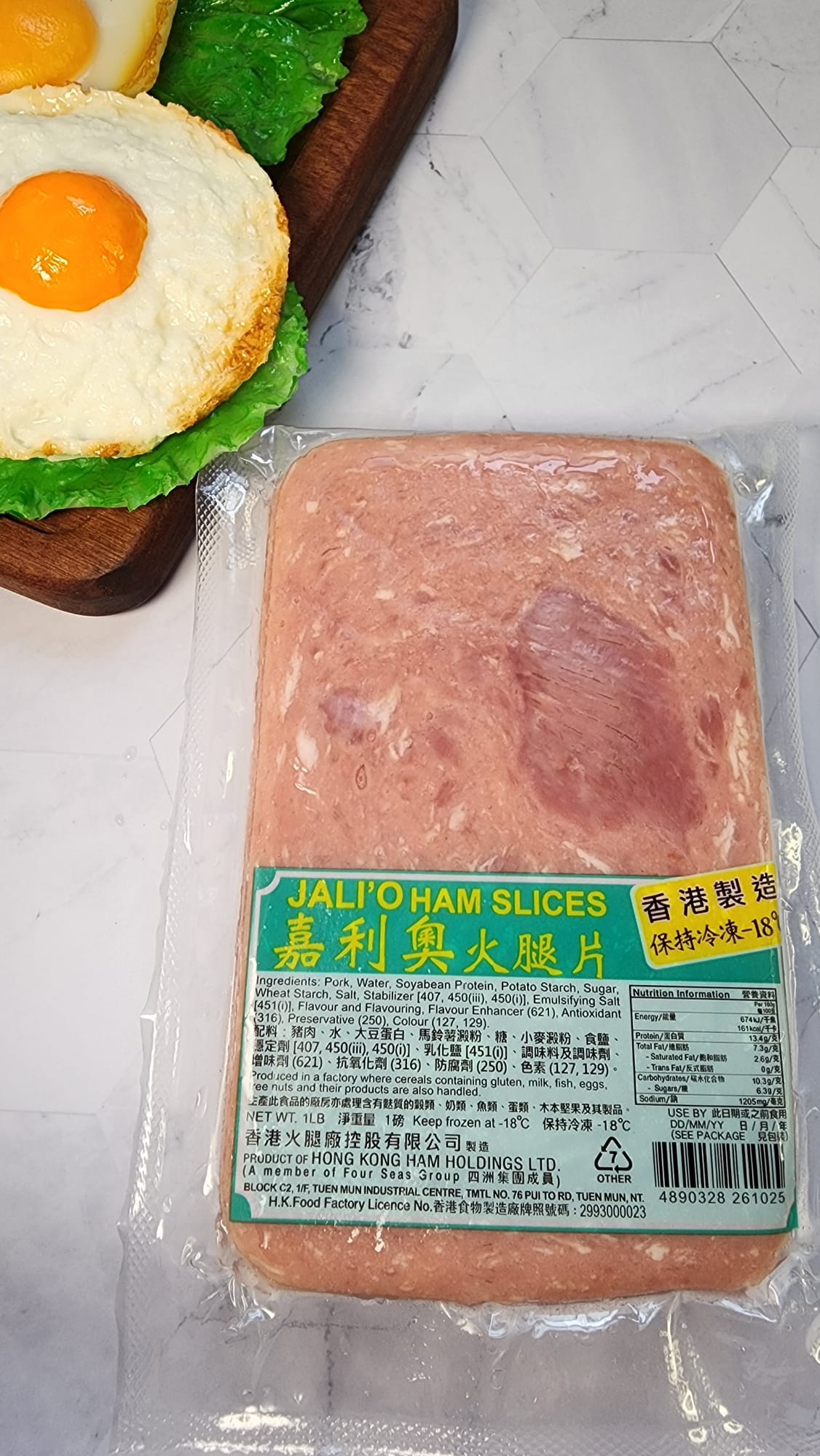 嘉利奧火腿片