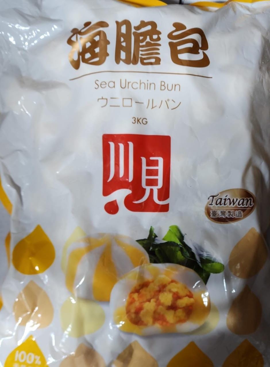 川見海膽丸