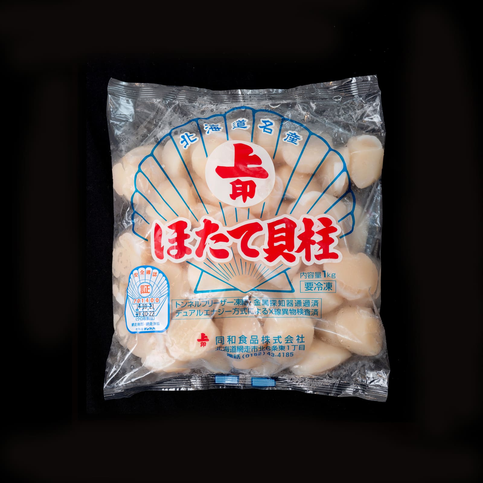 日本頂級3S刺身帶子(包裝)