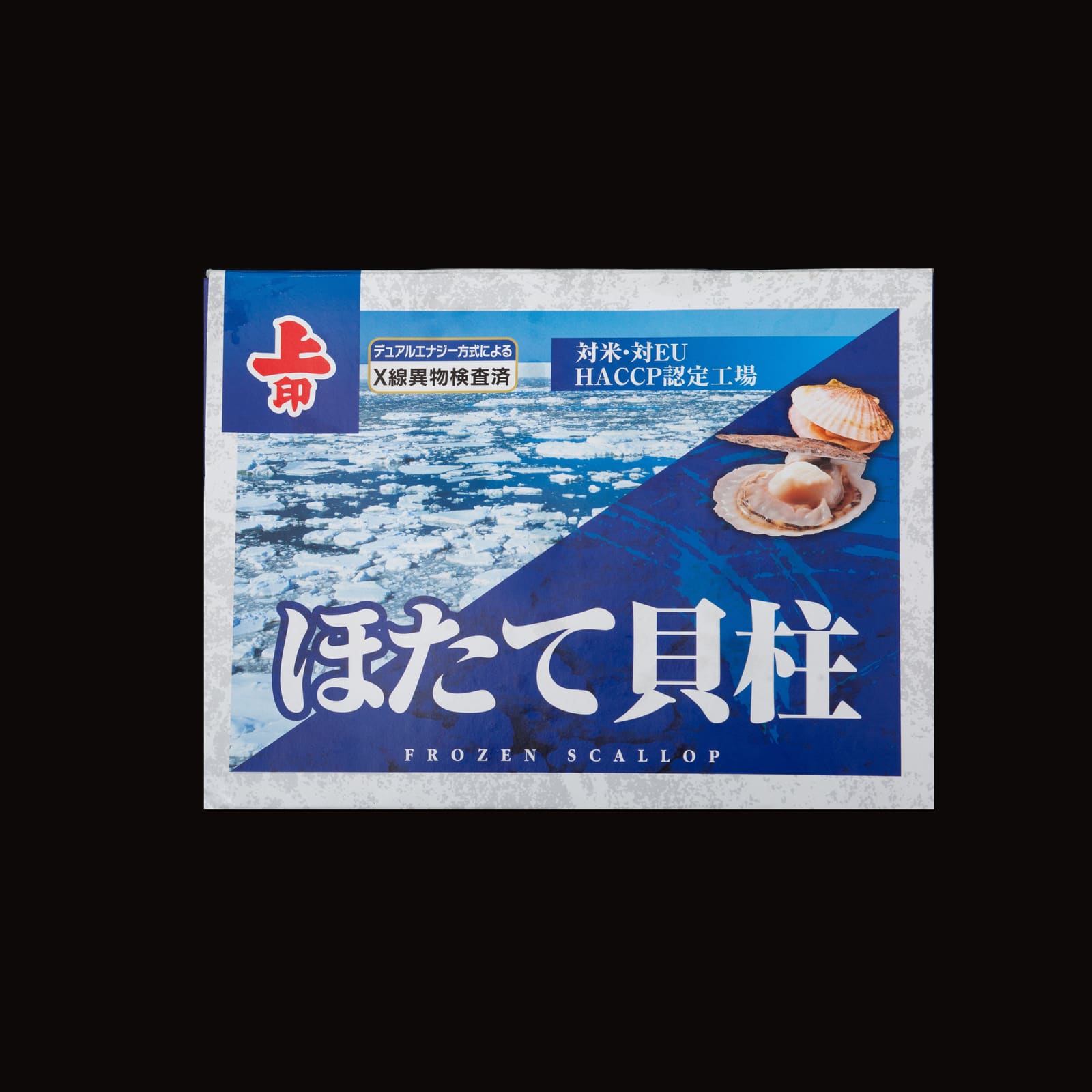 日本頂級3S刺身帶子