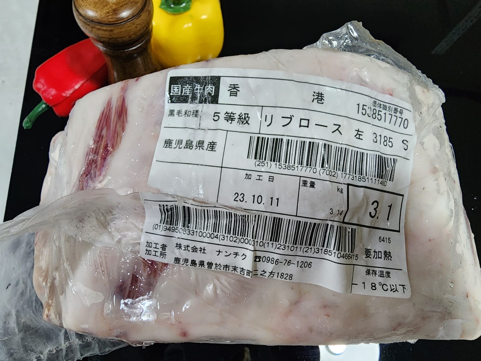 日本A5和牛肉眼 (原條)