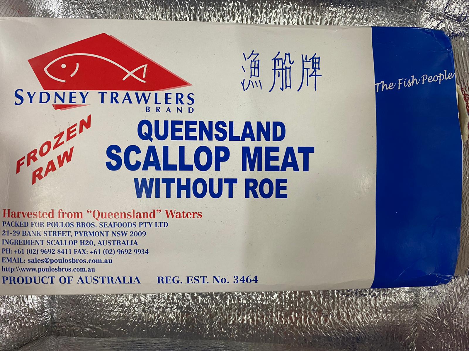 漁船牌帶子