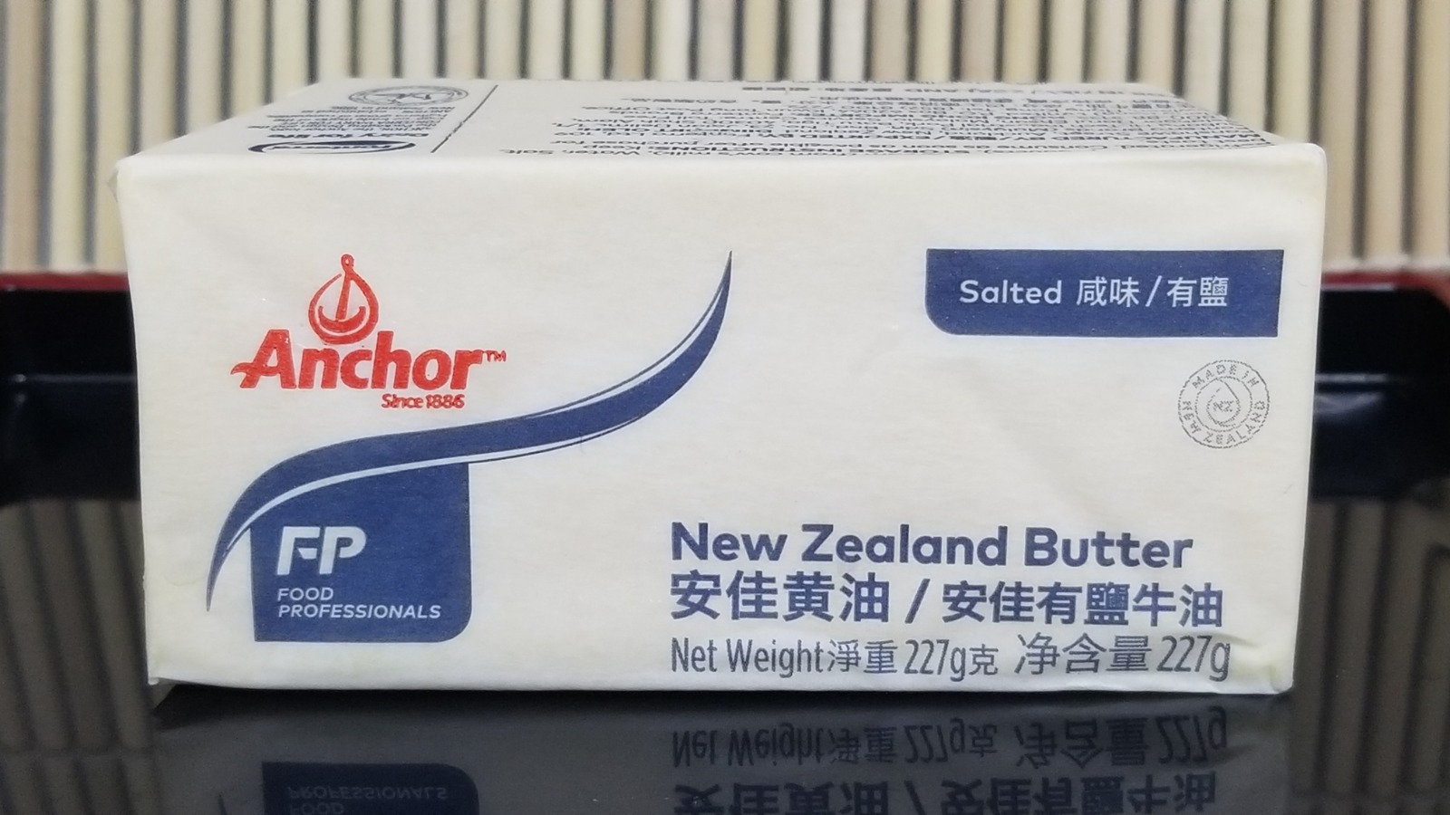 牛油
