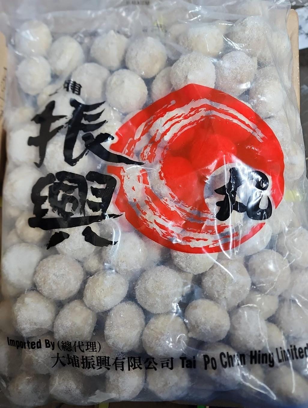 香港振興薑汁皮蛋貢丸 (1公斤裝)