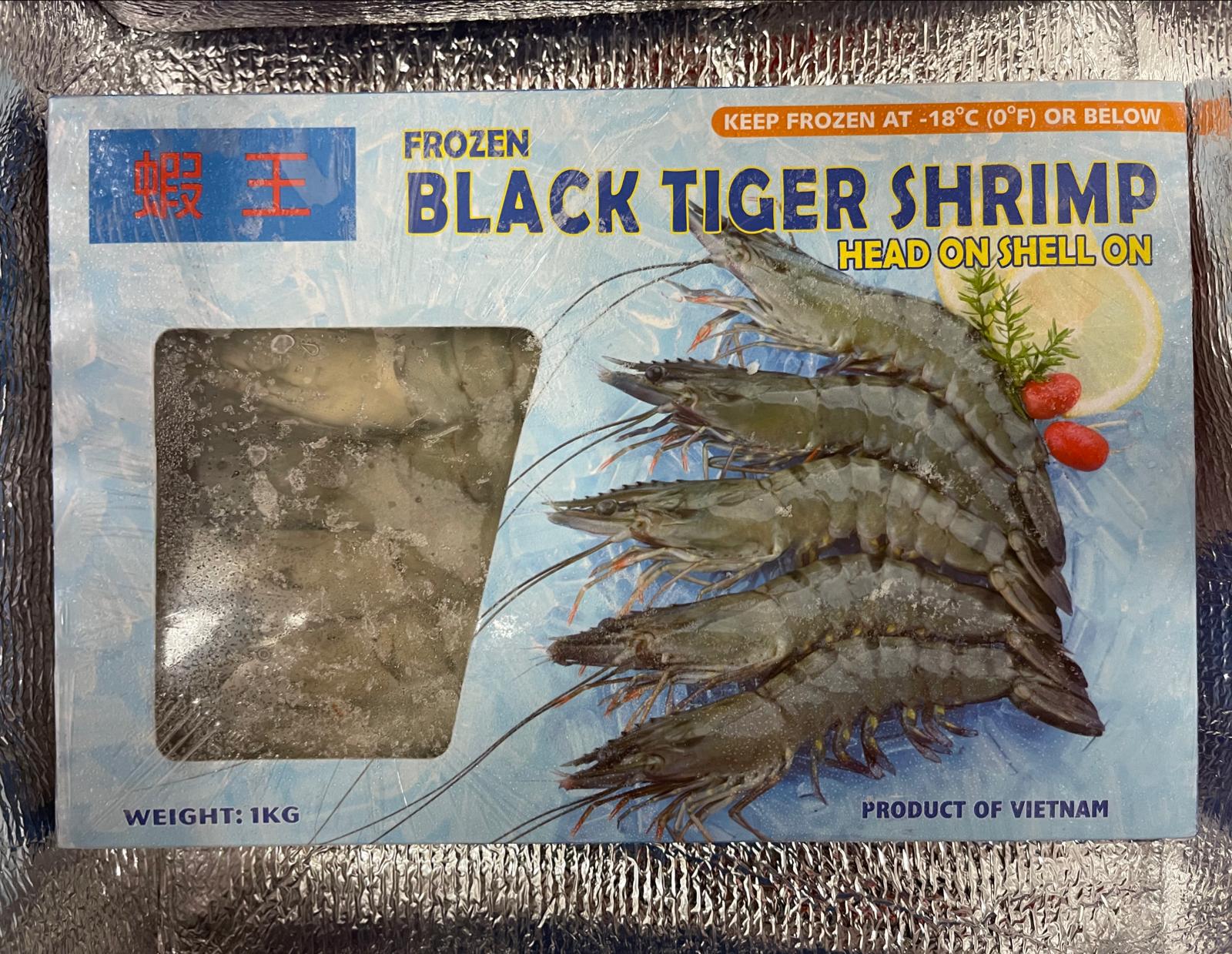 13-15頭虎蝦