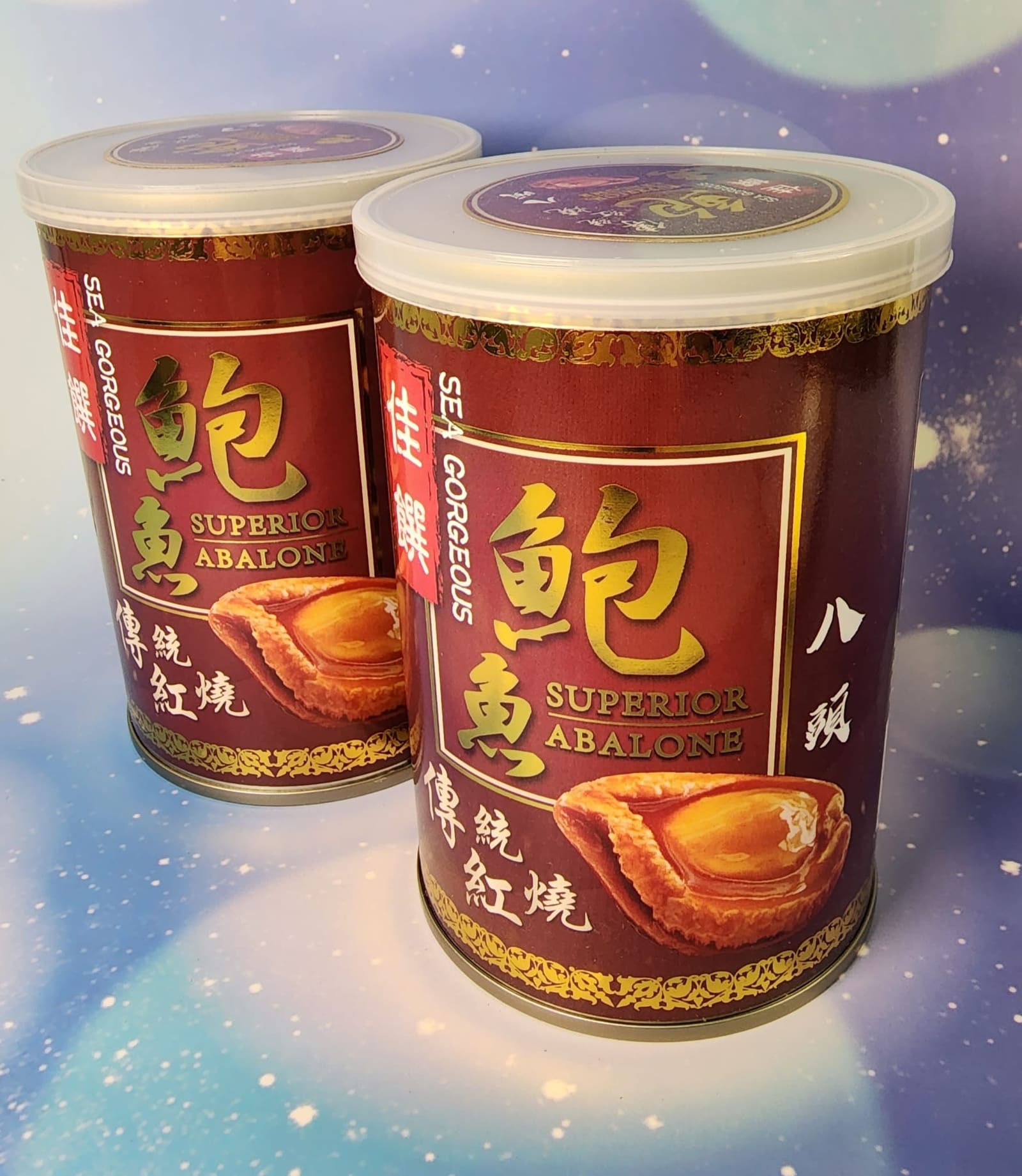 南非鮑魚 (8頭裝)