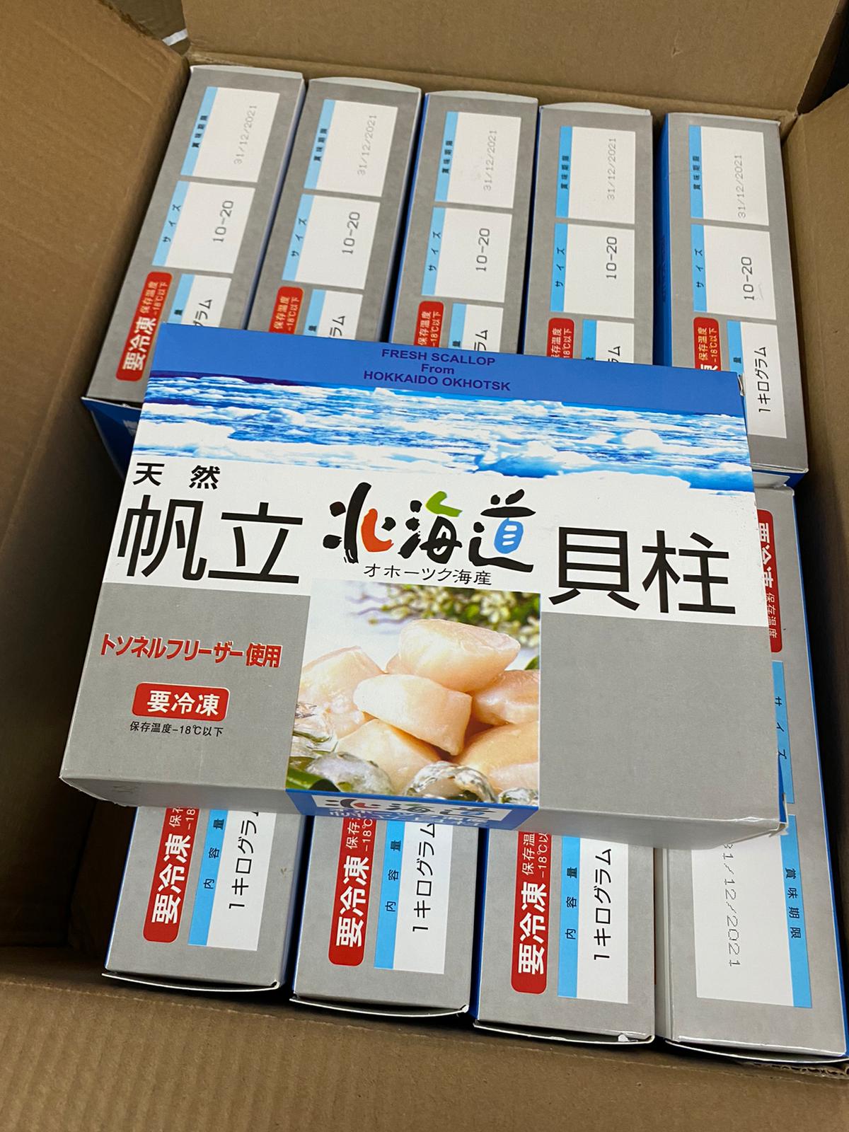 中國2L刺身帶子 (1kg/盒)