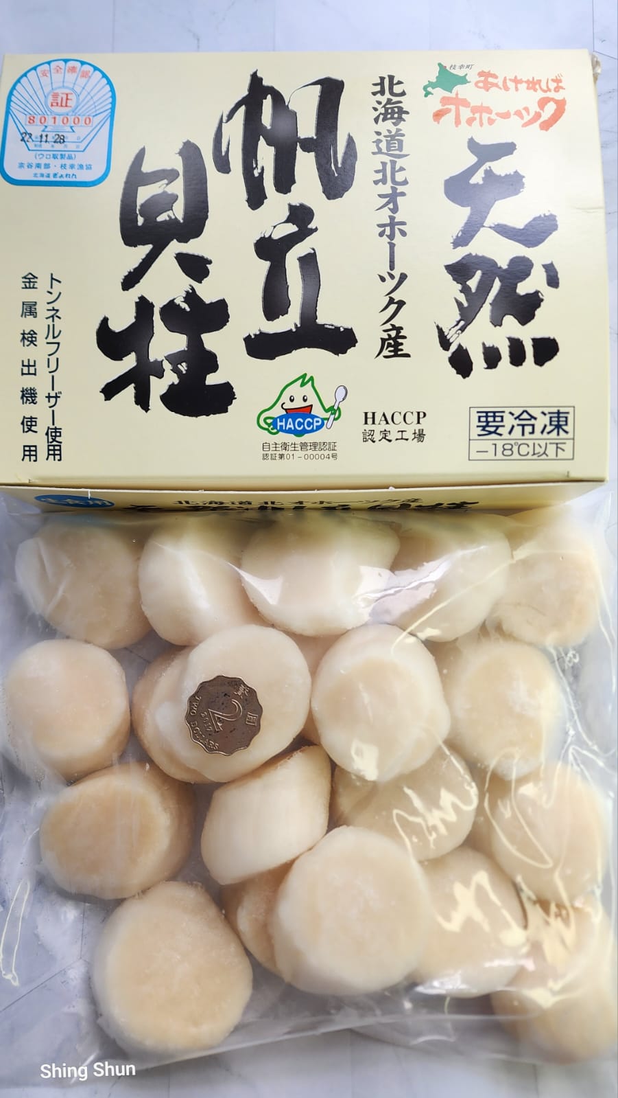 日本北海道刺身帶子 (2L特大級) 1公斤裝
