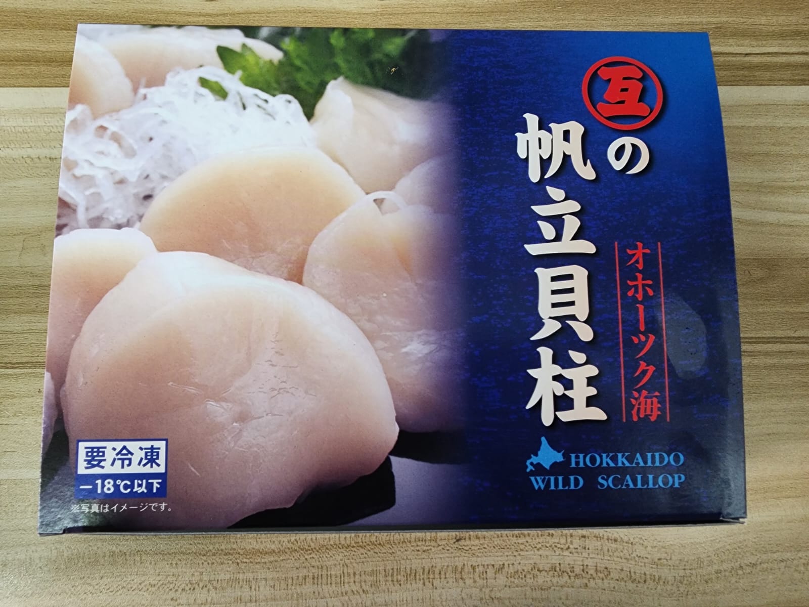 日本北海道刺身帶子 (2S中級) 1公斤裝