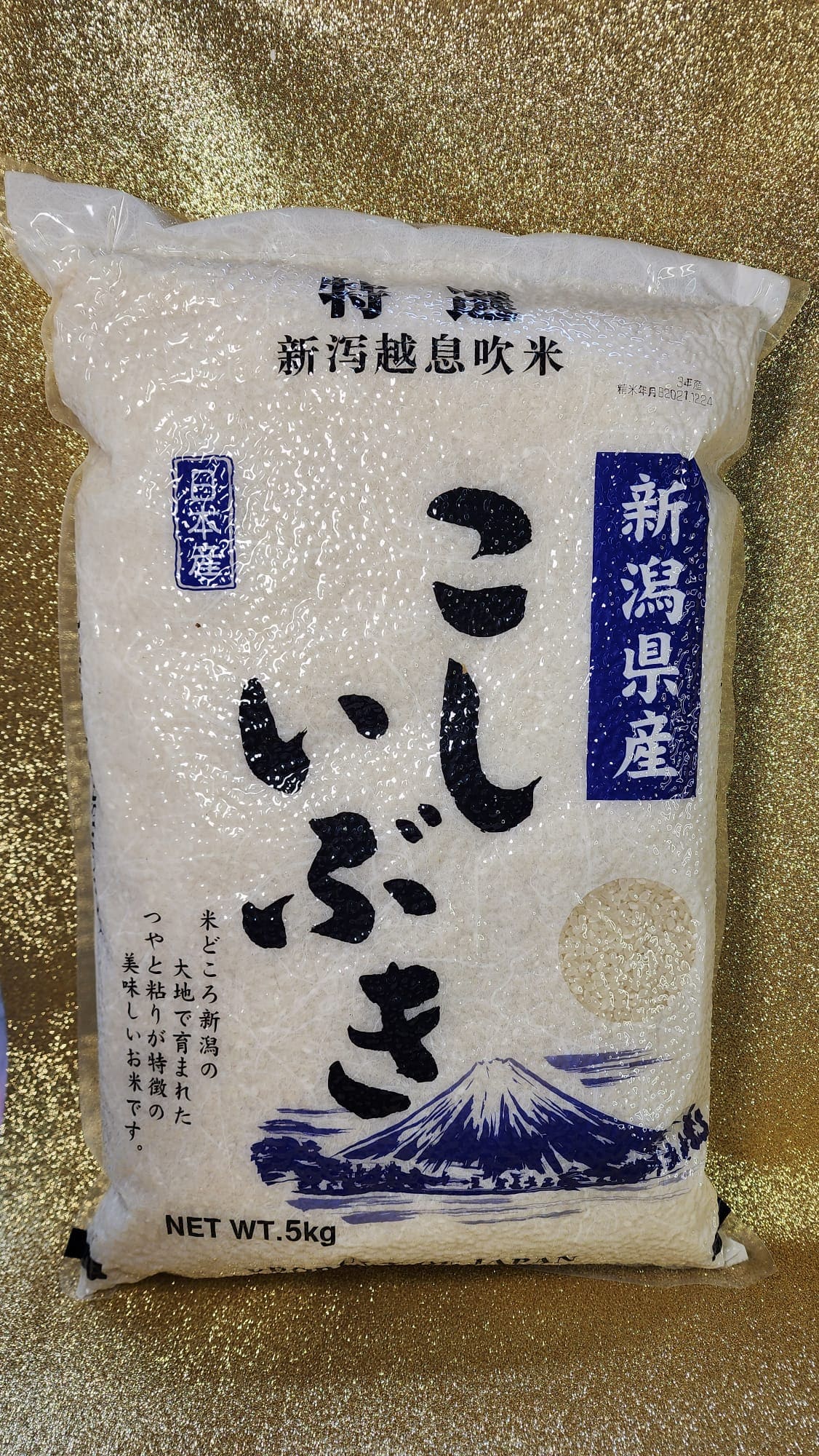 新潟米